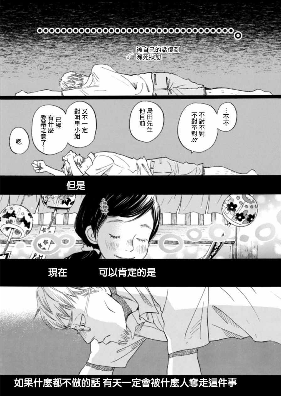第127话