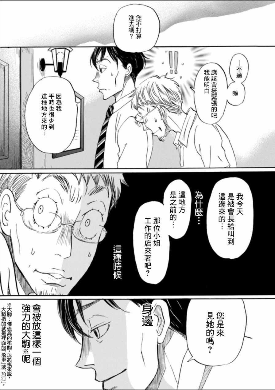 第127话