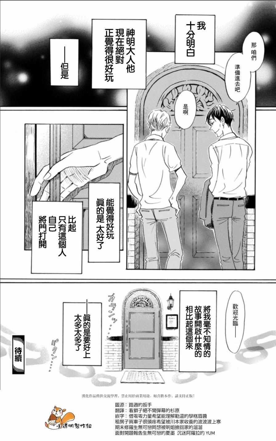 第127话