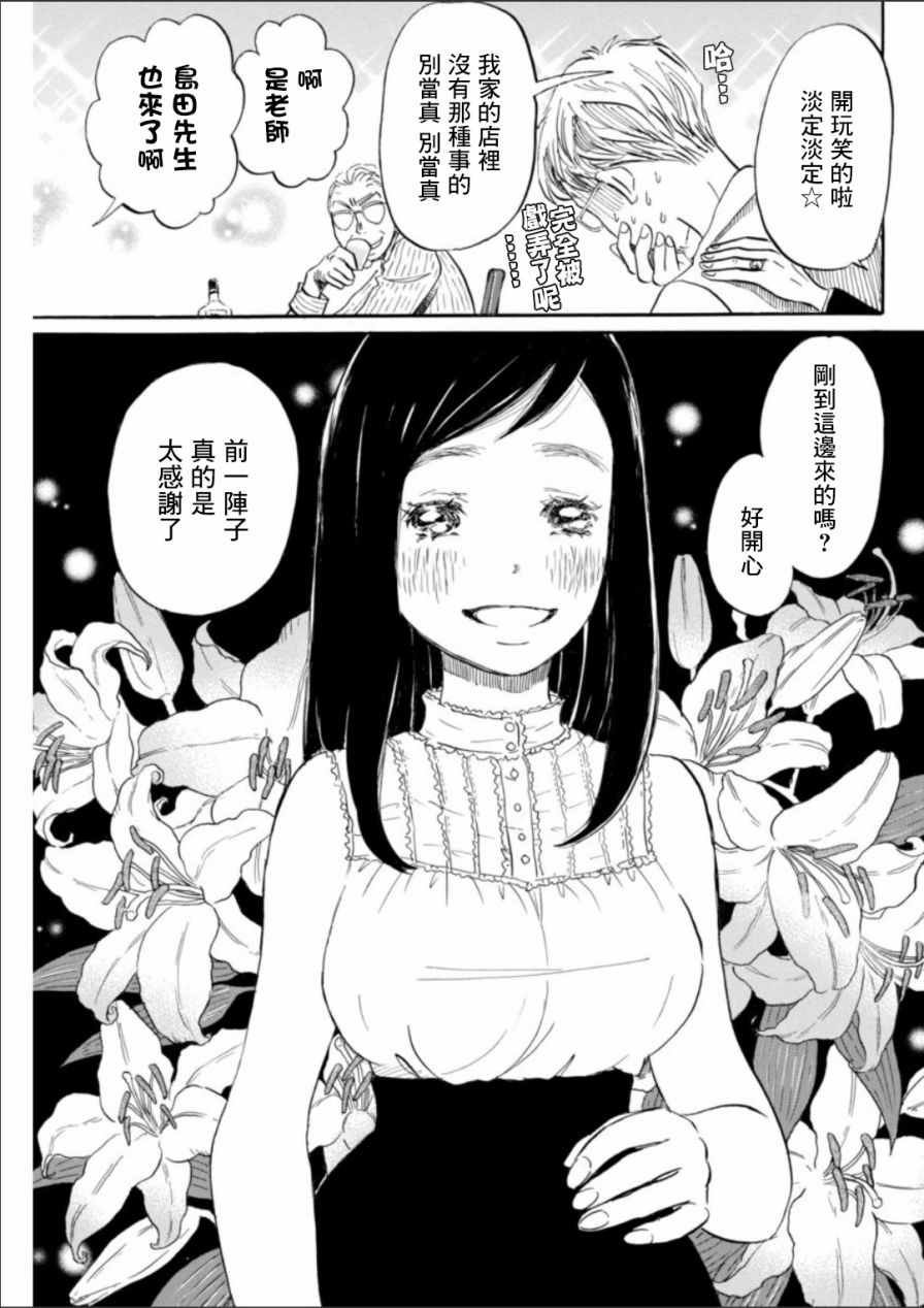 第128话