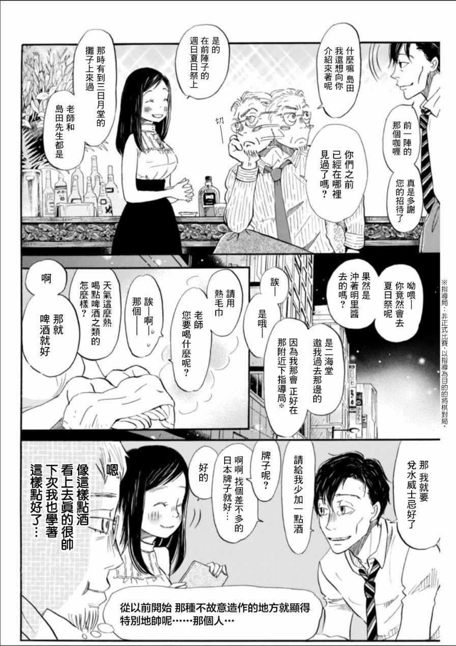 第128话