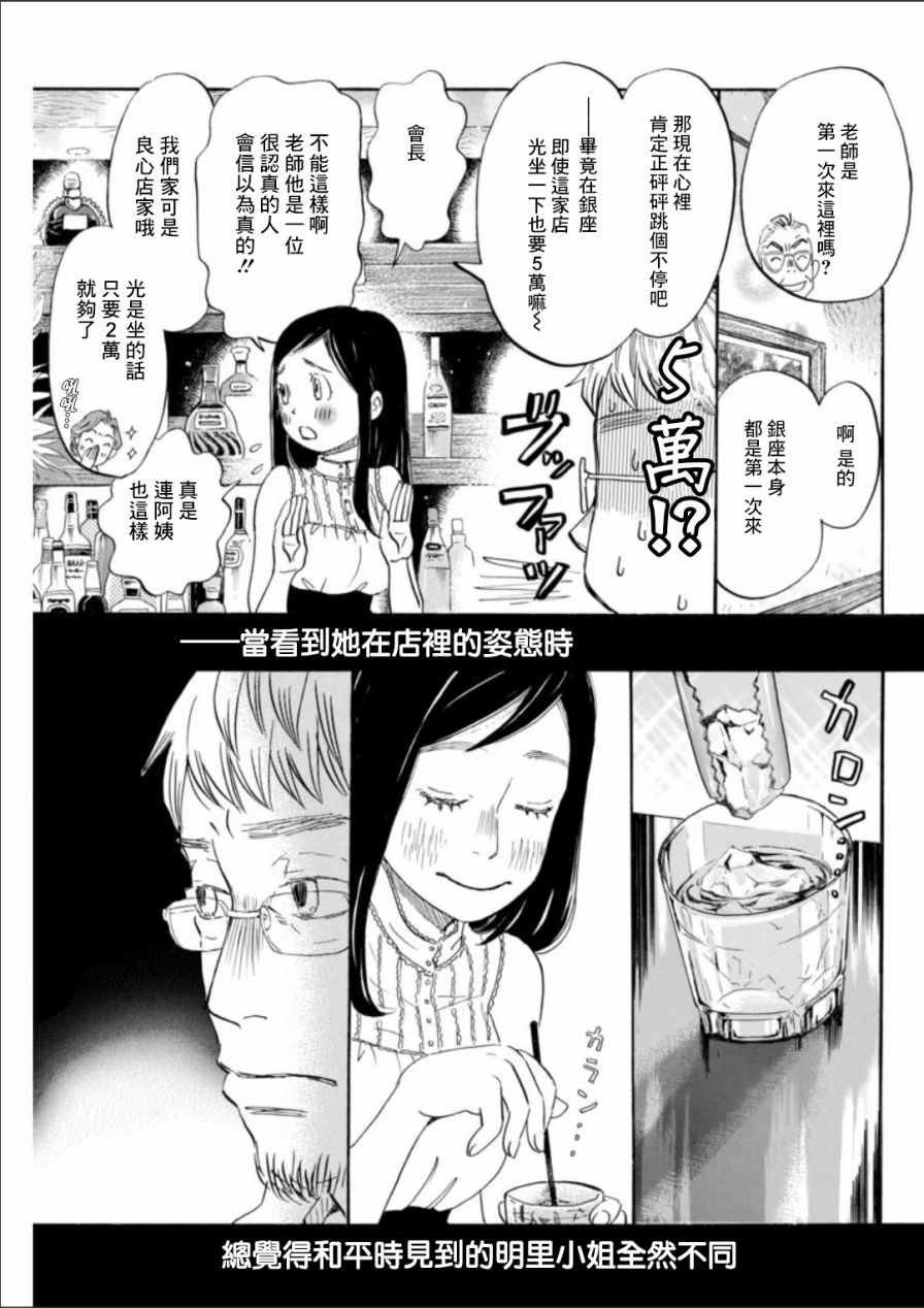 第128话