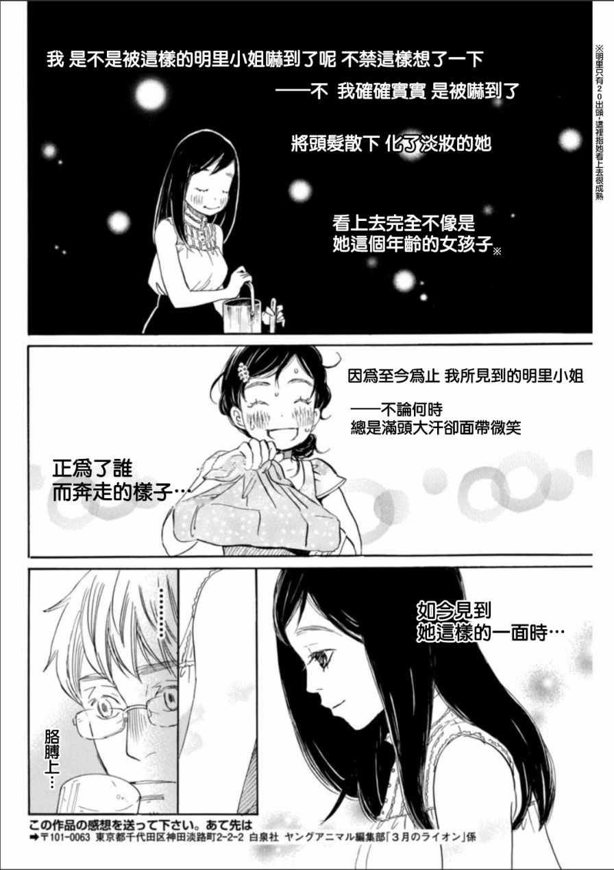 第128话
