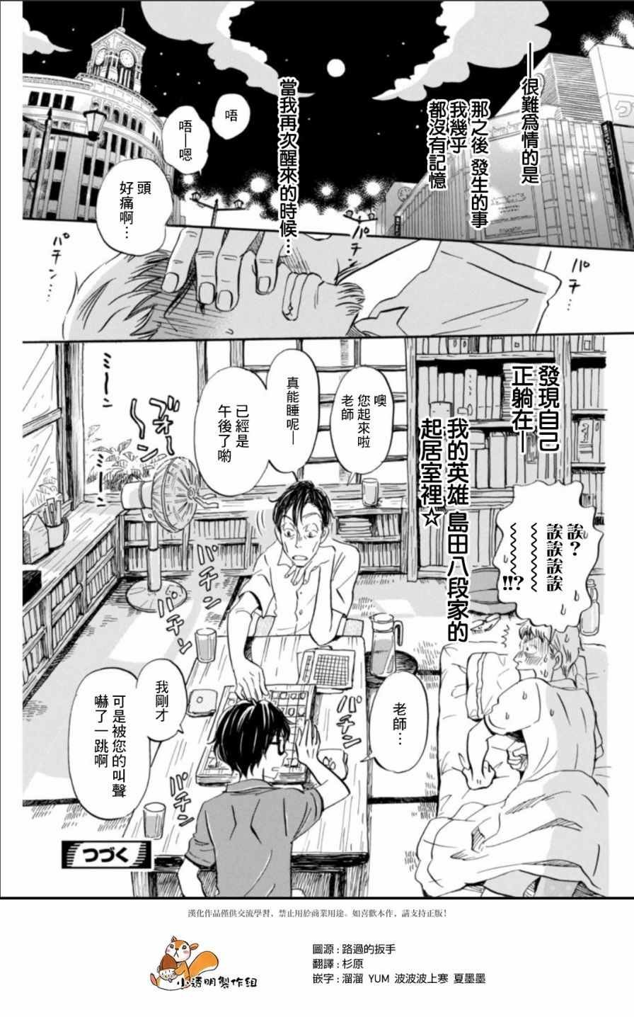 第128话