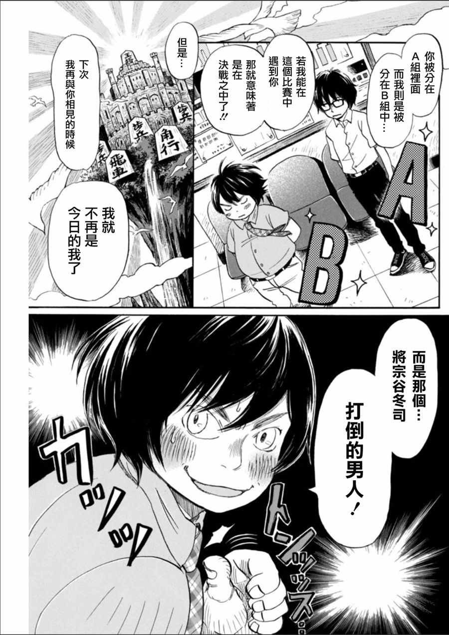 第129话