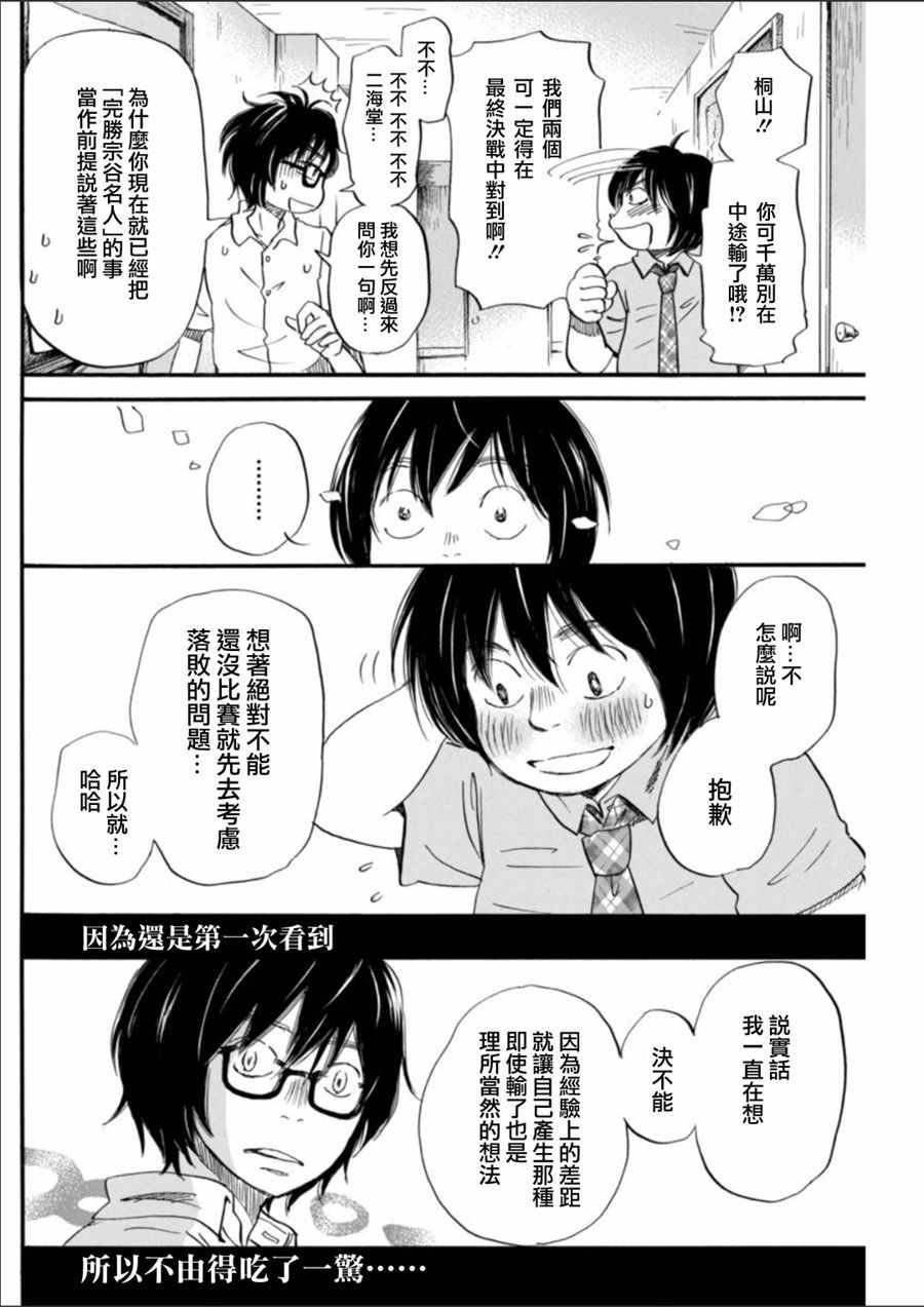第129话