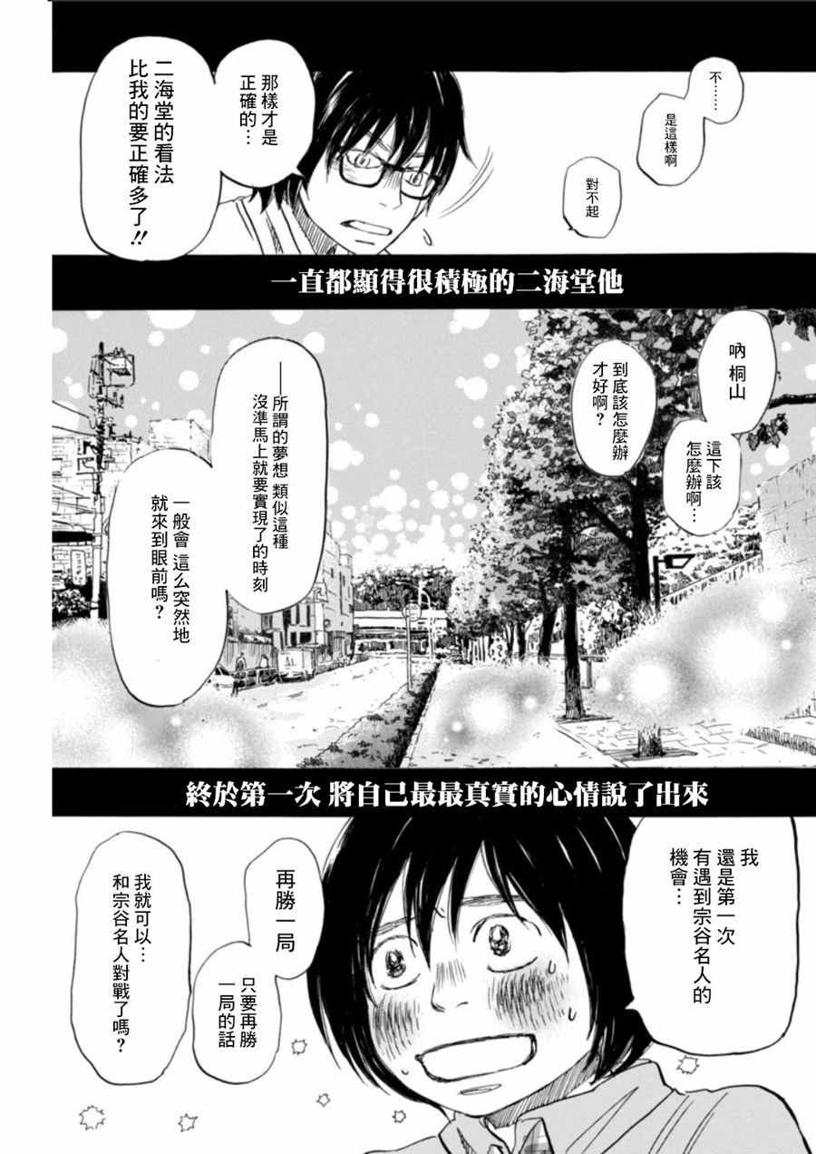 第129话