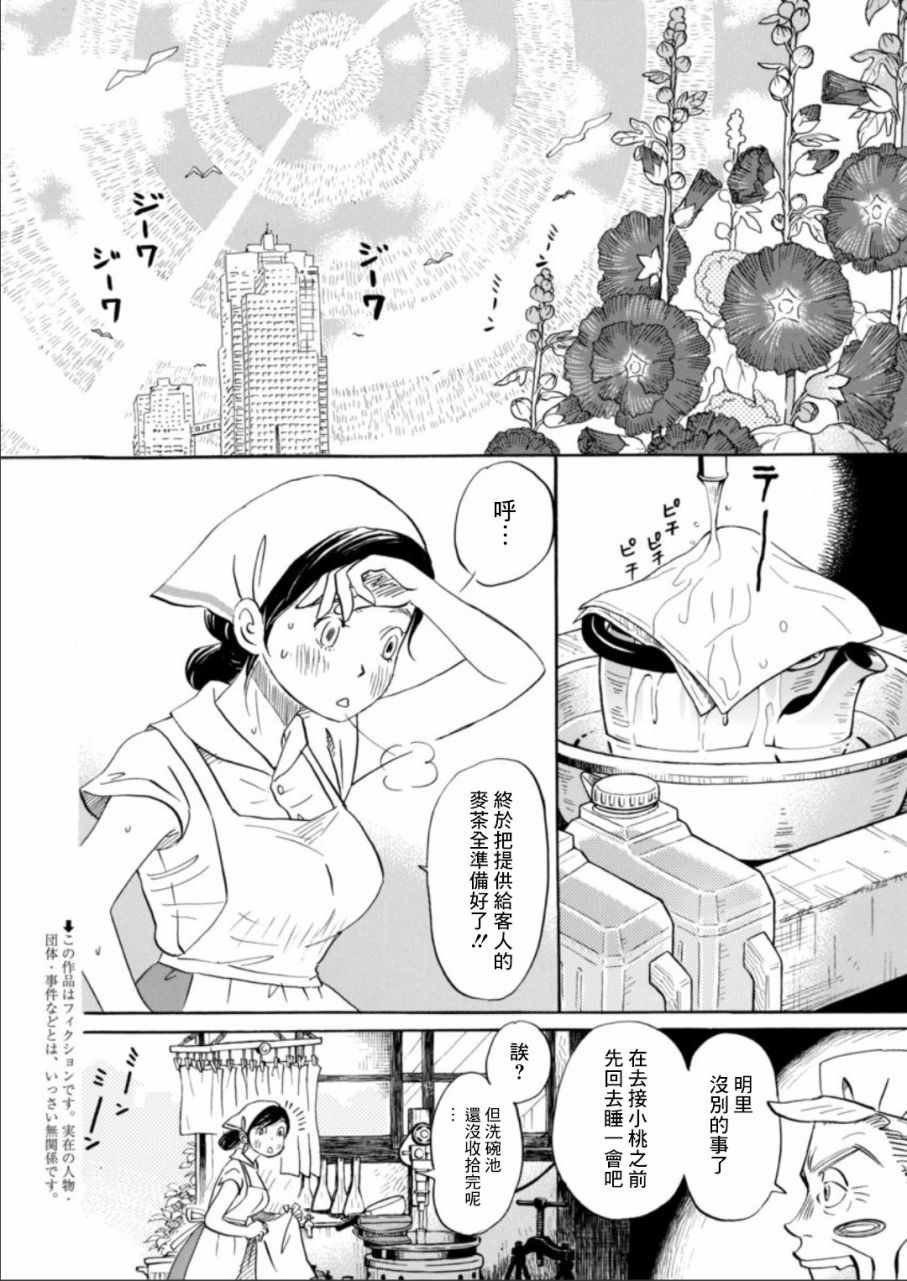 第130话