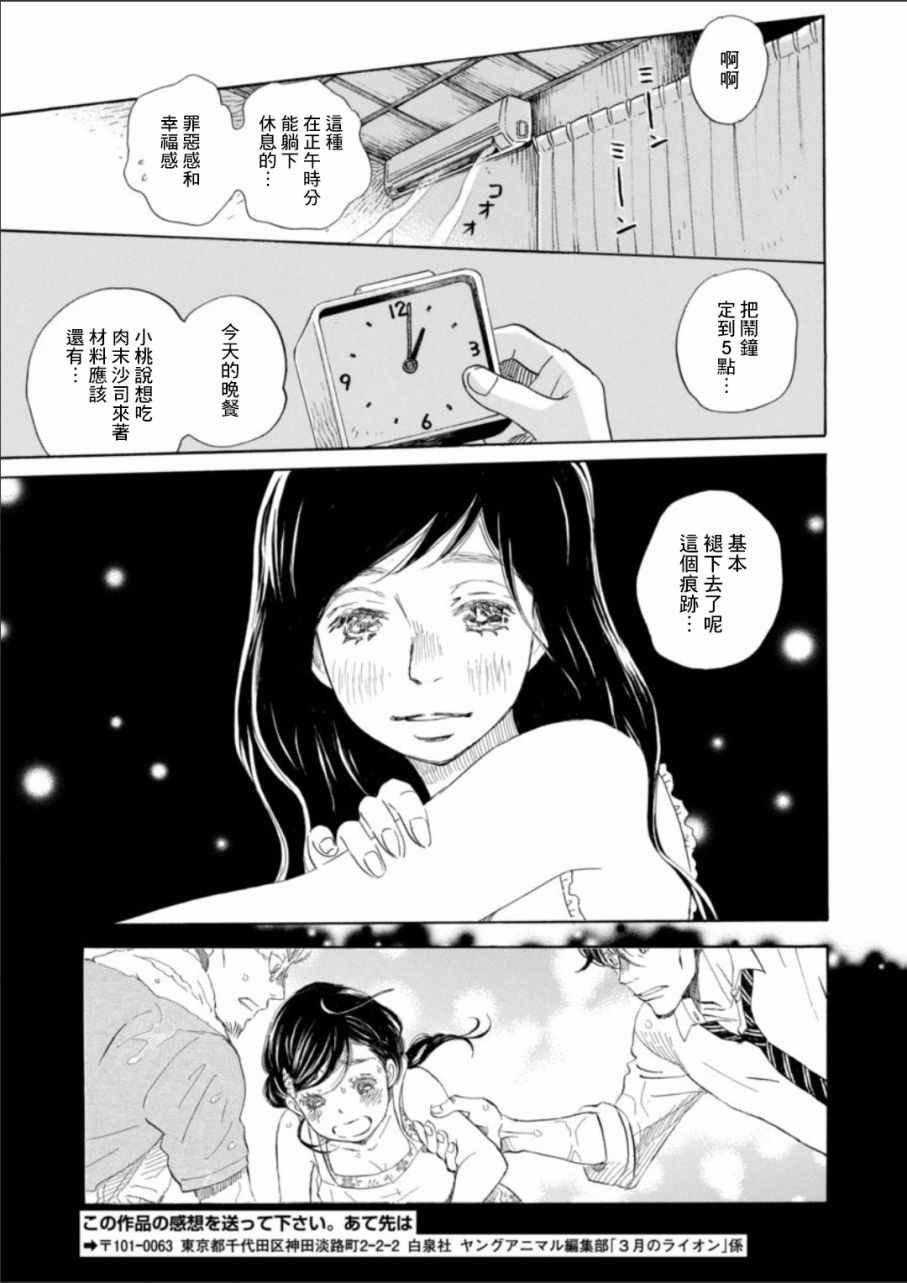 第130话