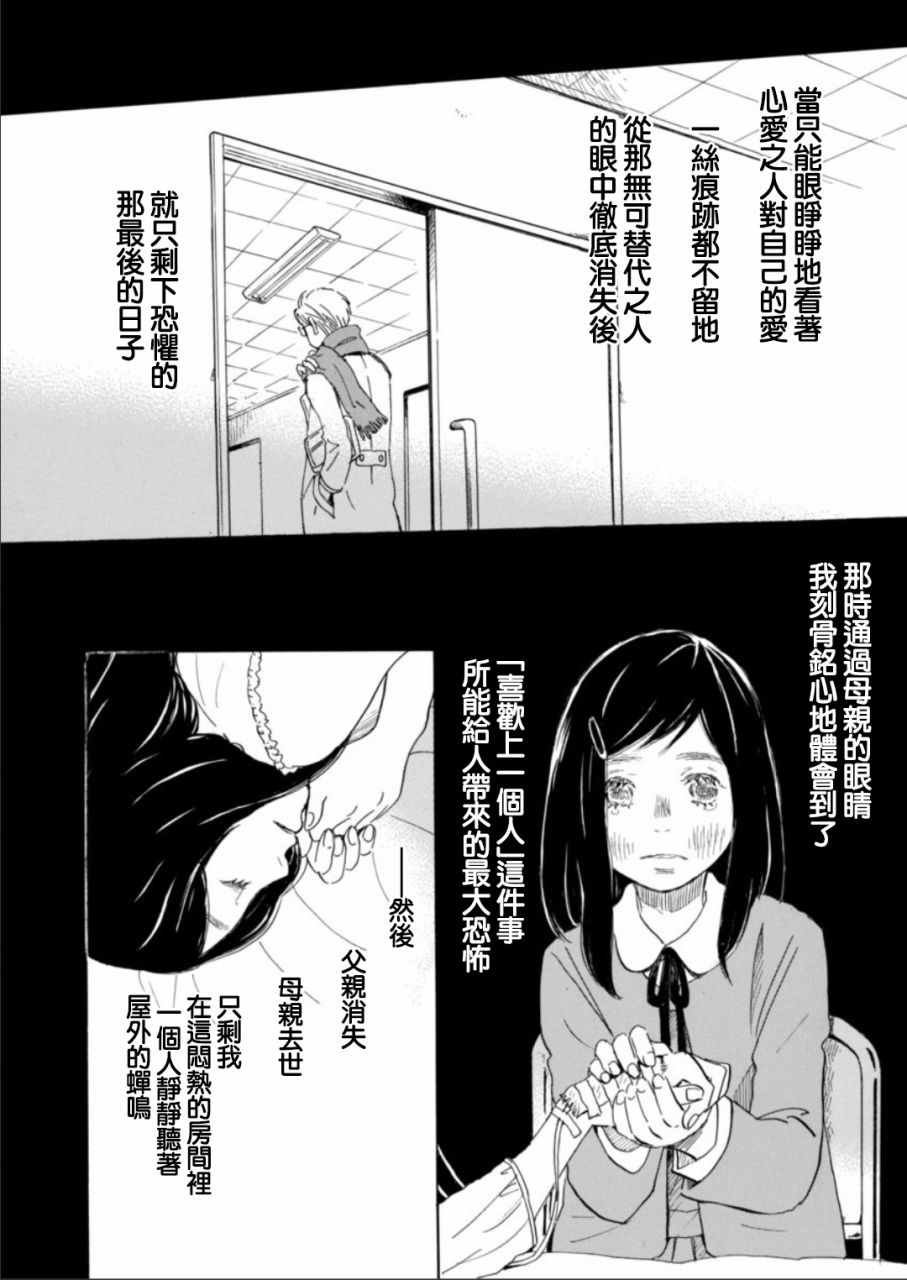 第130话