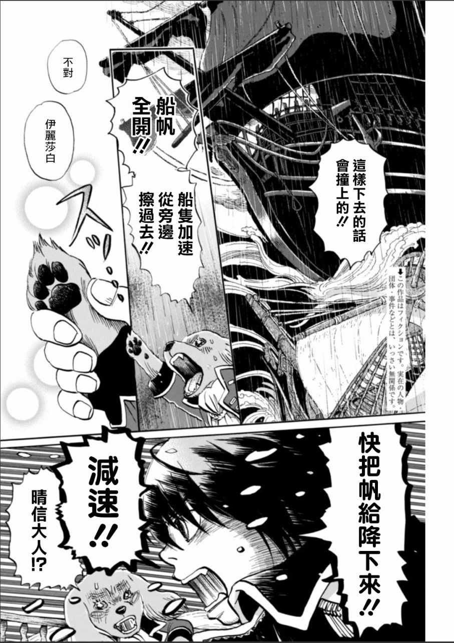 第131话