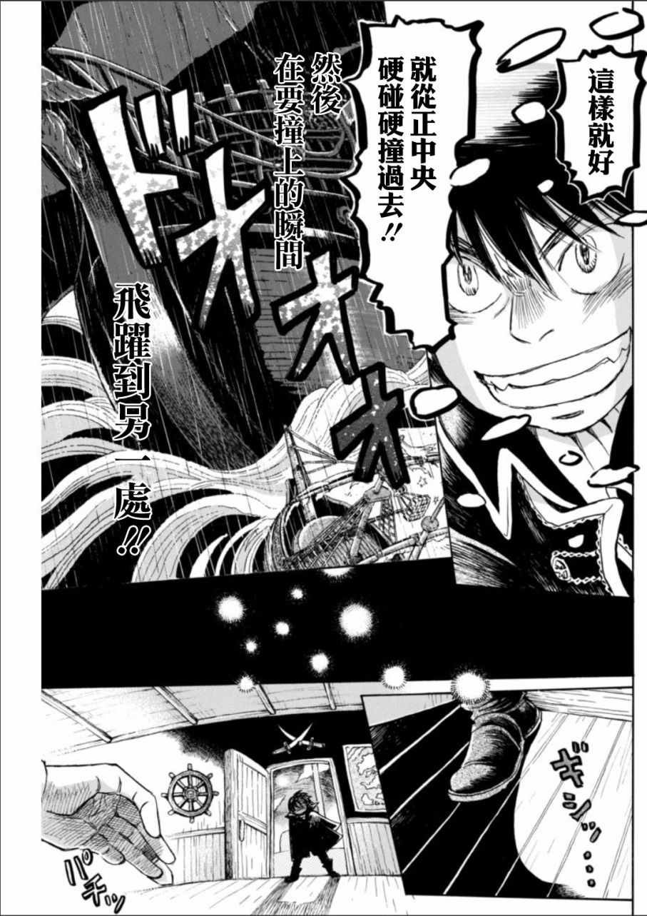 第131话