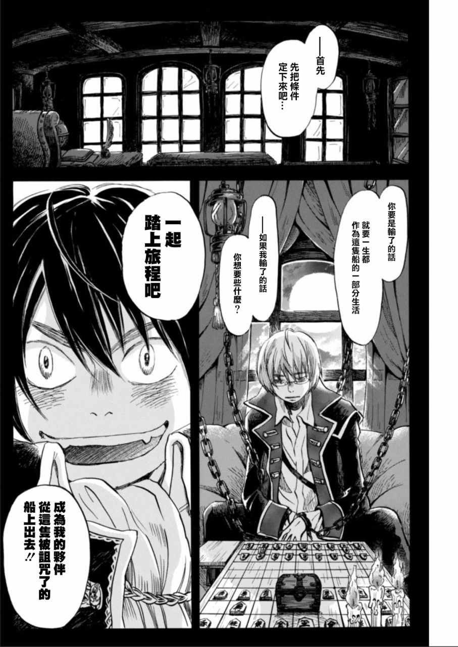 第131话