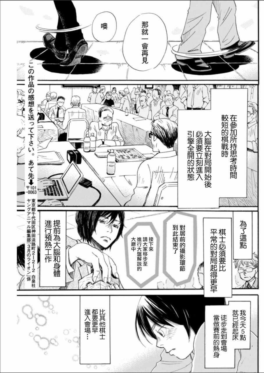 第131话