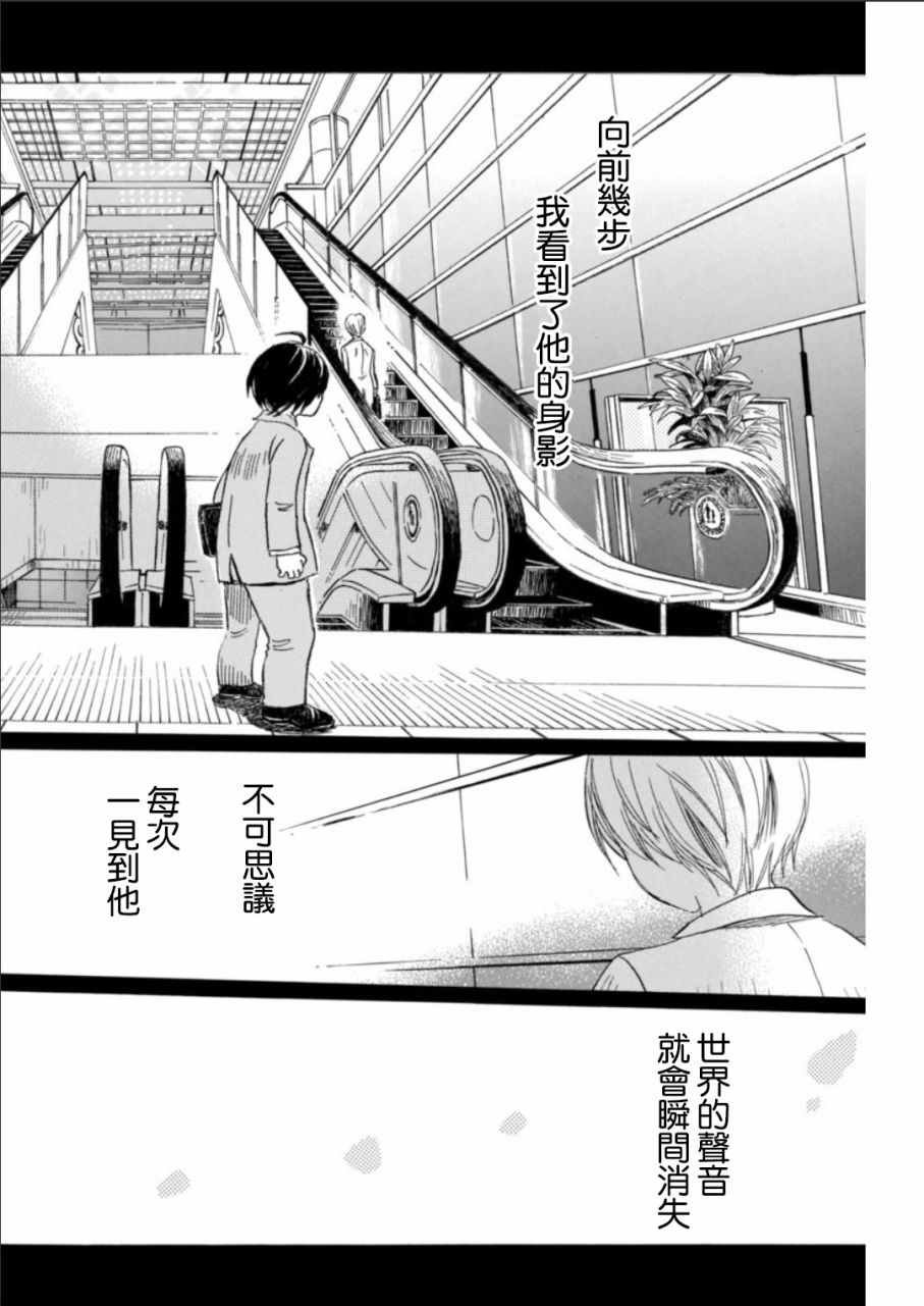 第131话