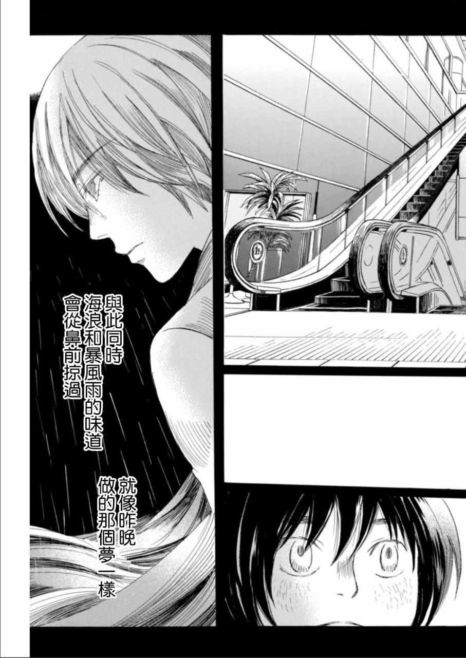 第131话