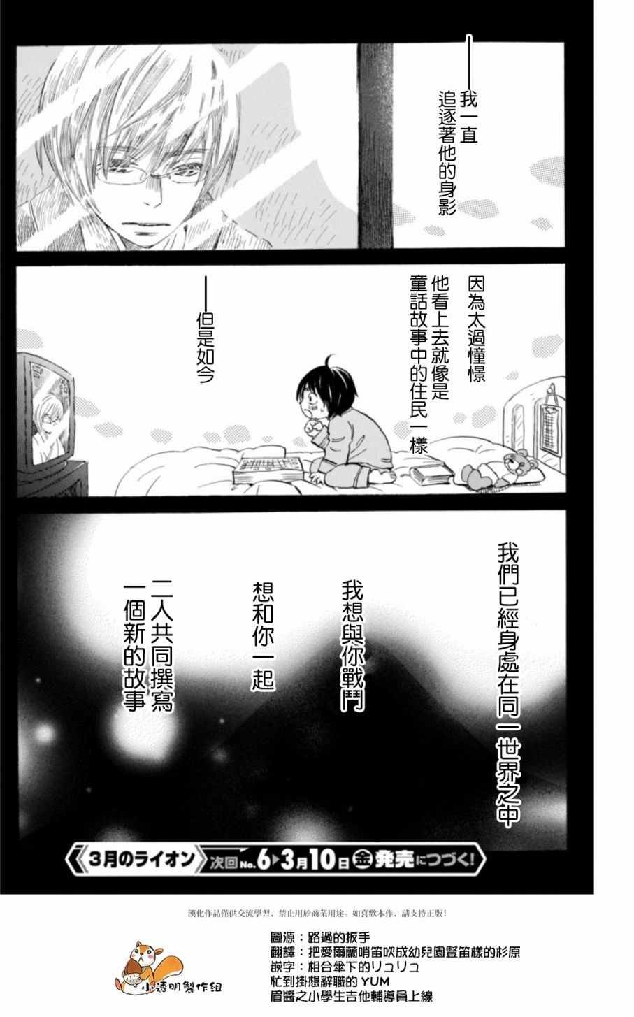 第131话