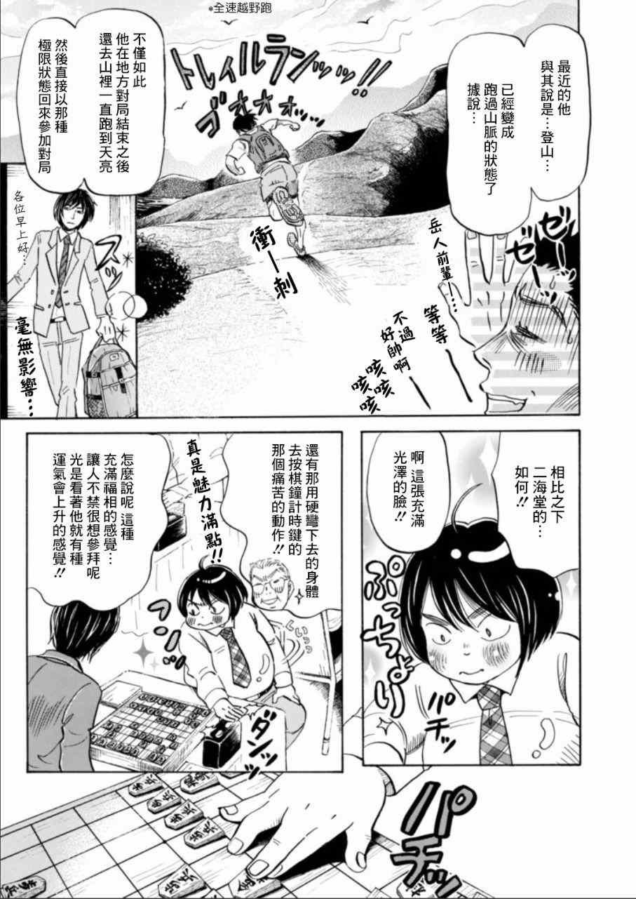 第132话