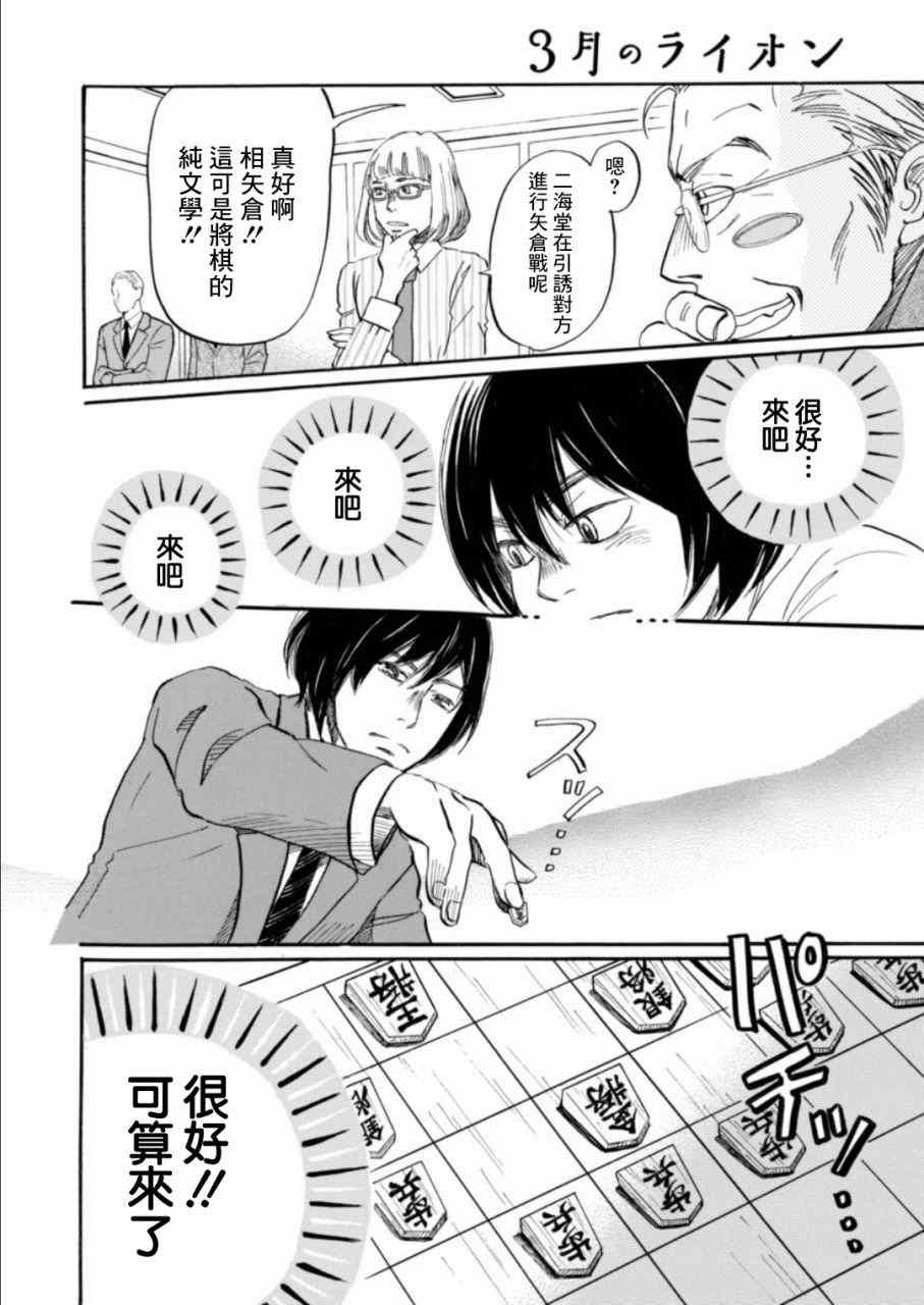 第132话