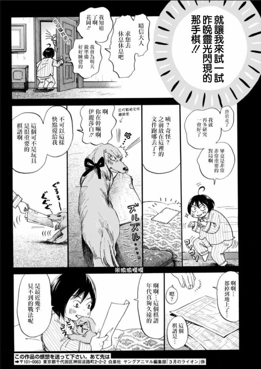 第132话