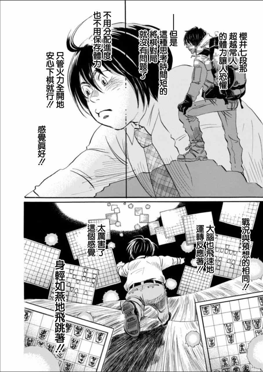 第132话