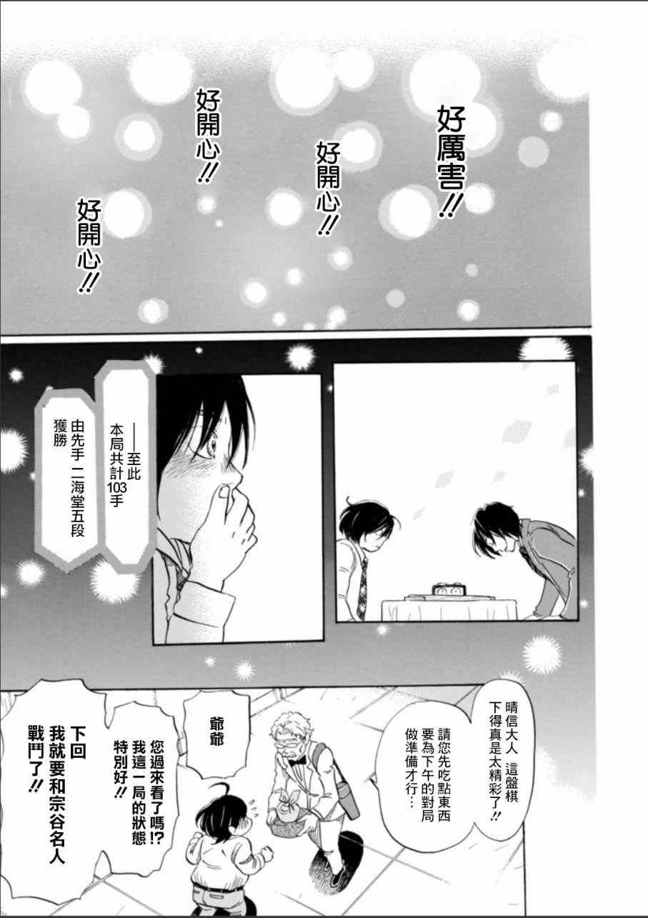 第132话