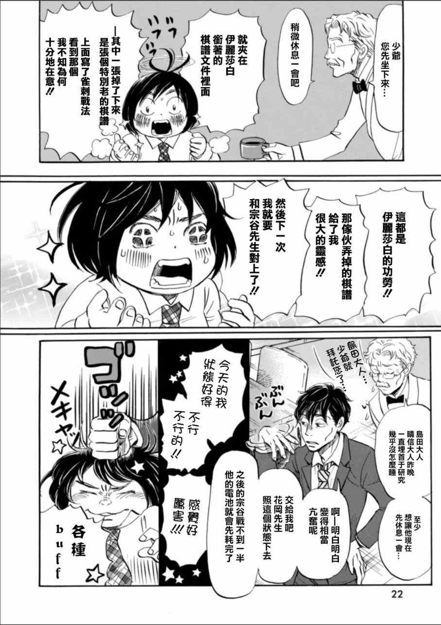 第132话