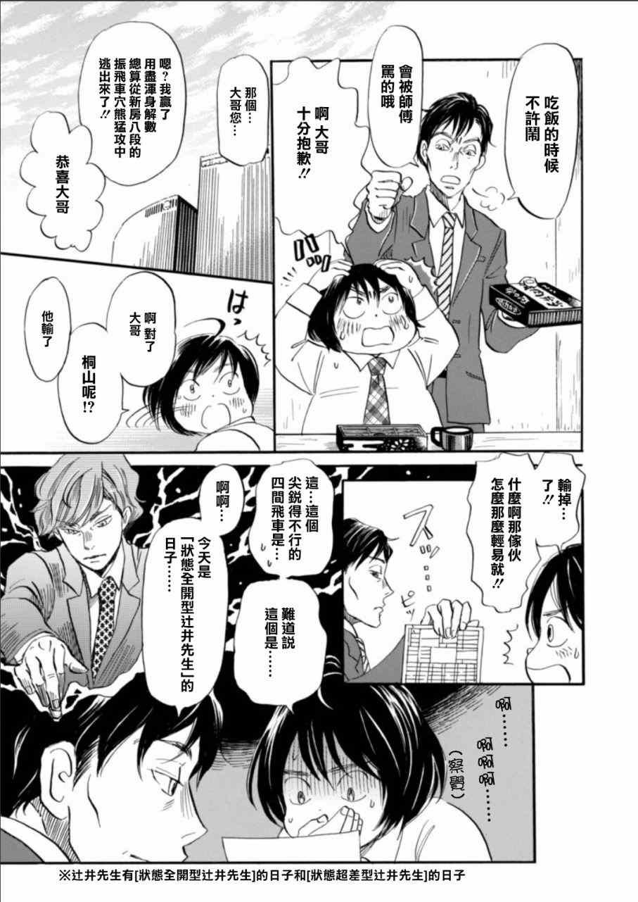 第132话