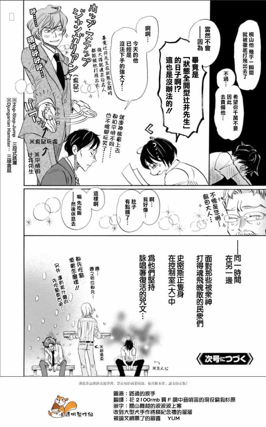 第132话