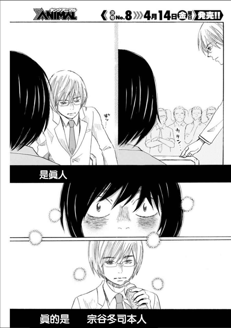 第133话