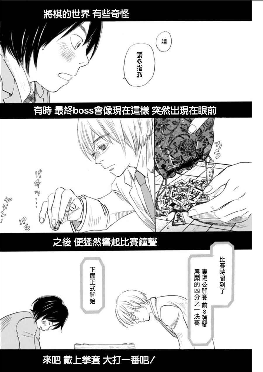 第133话