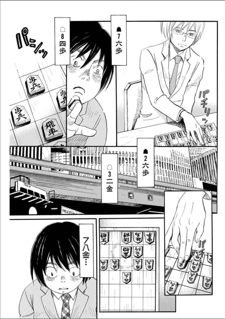 第133话