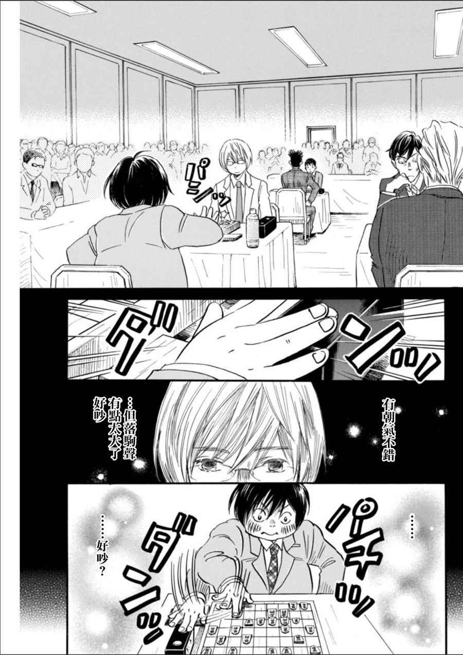 第133话