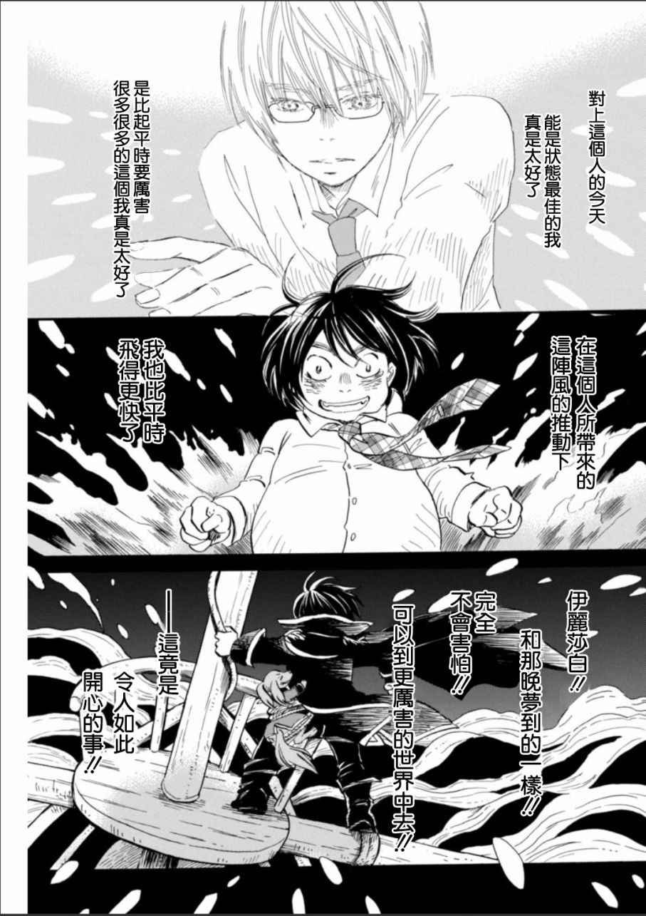 第134话