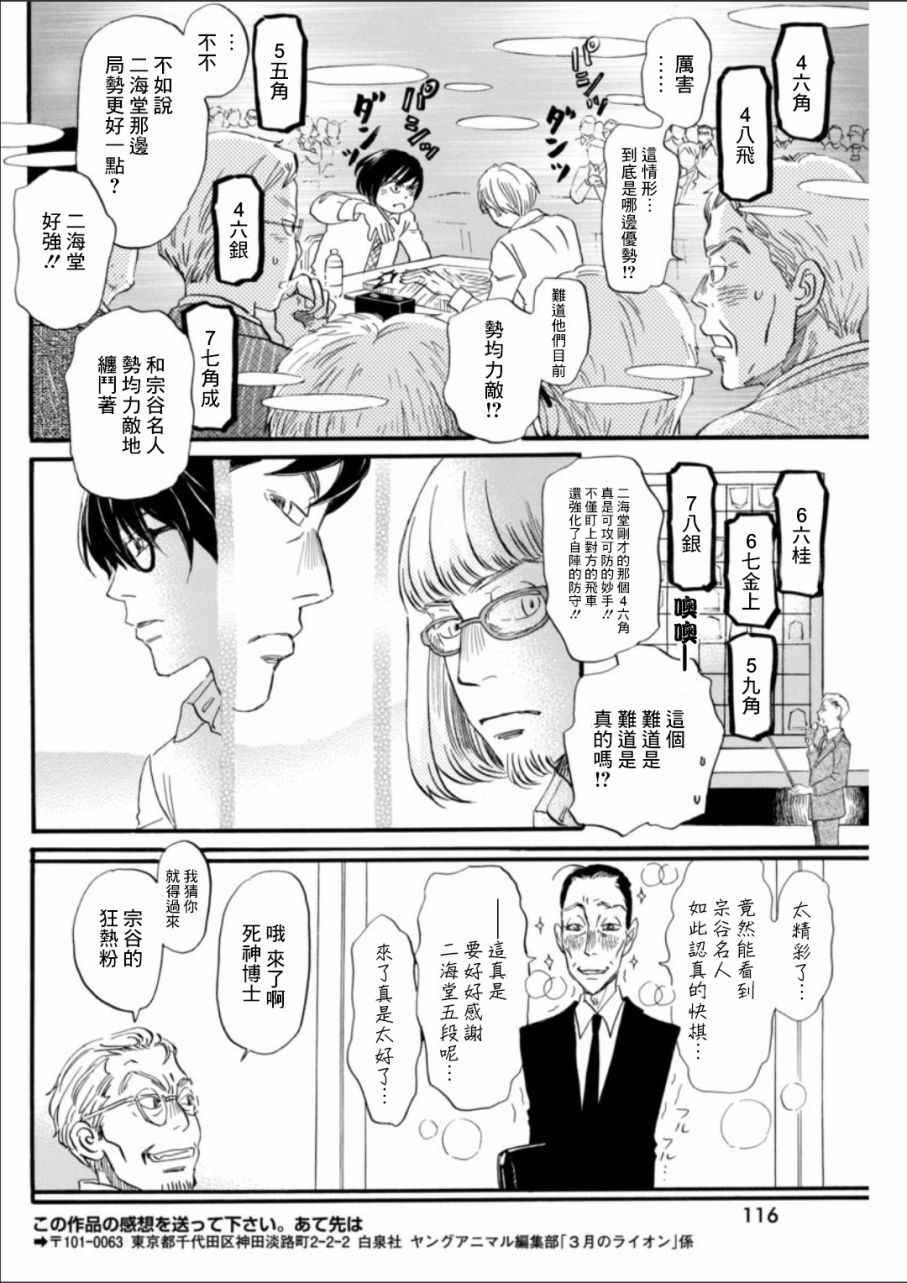 第134话