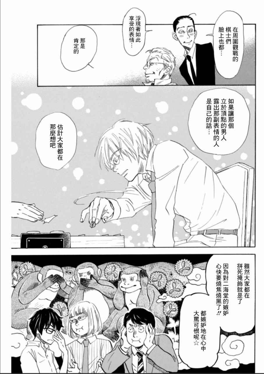 第134话