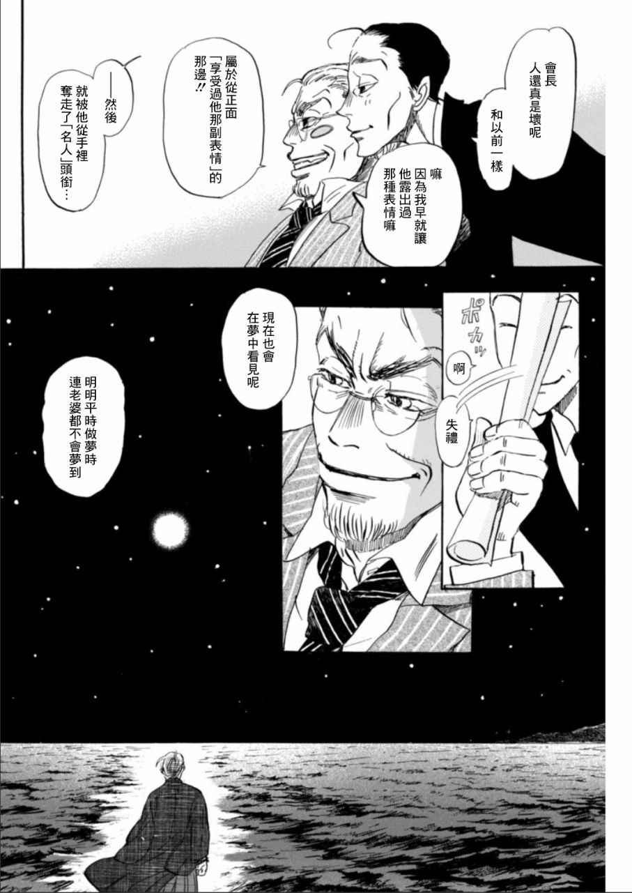第134话