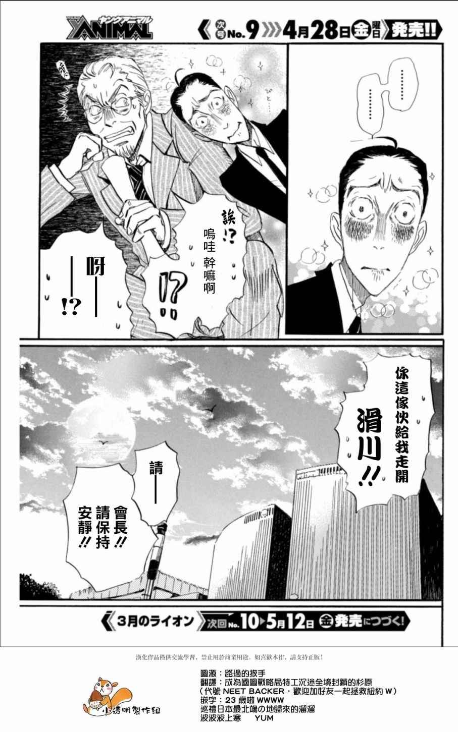 第134话