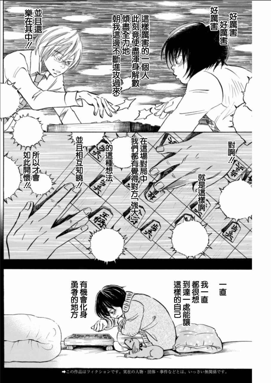 第135话