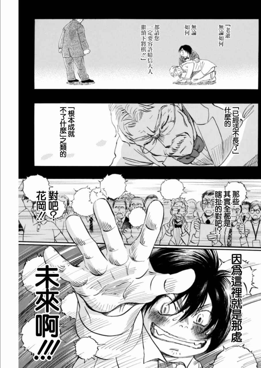 第135话