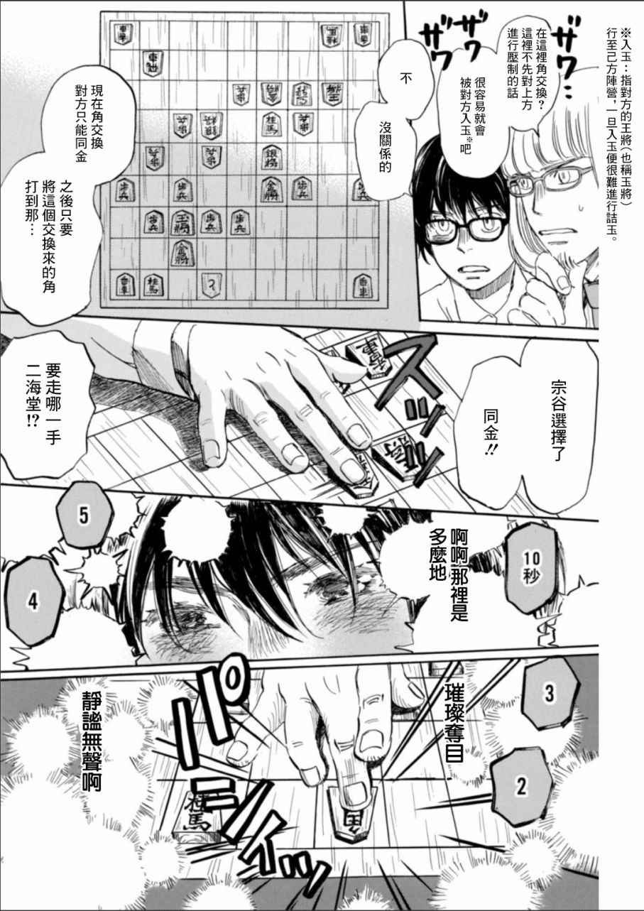 第135话