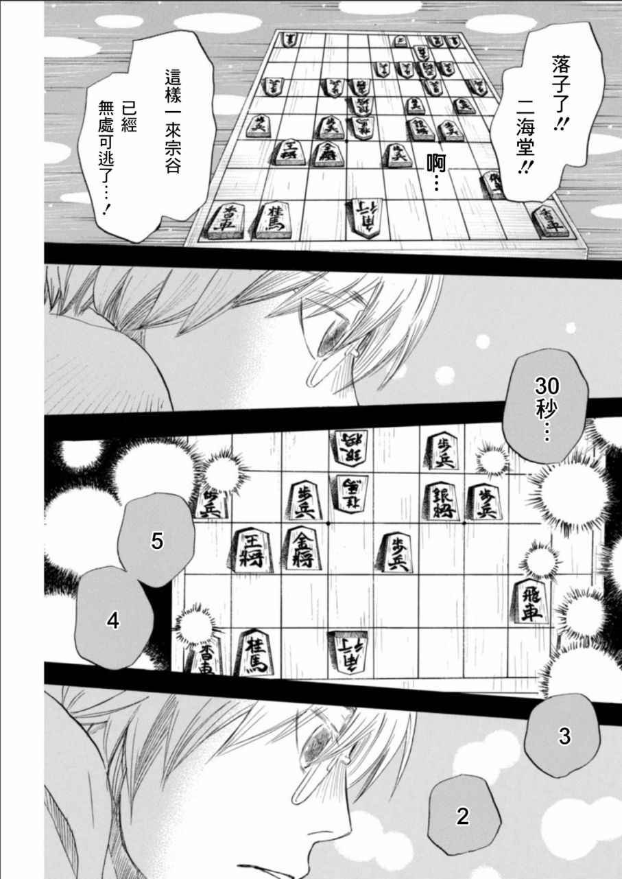 第135话
