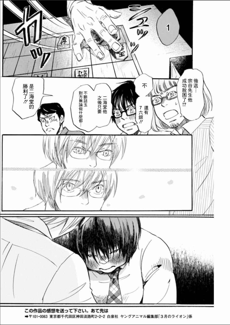 第135话
