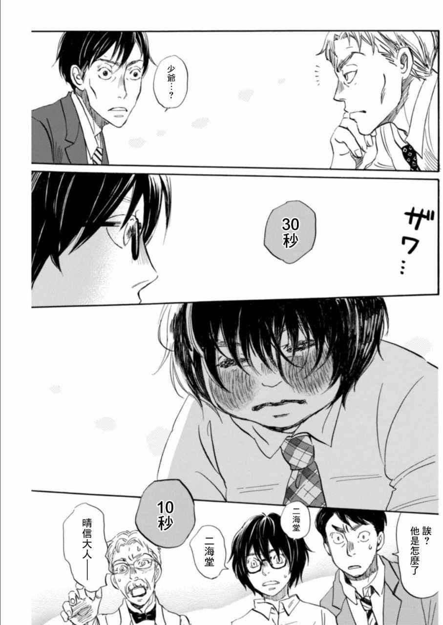 第135话