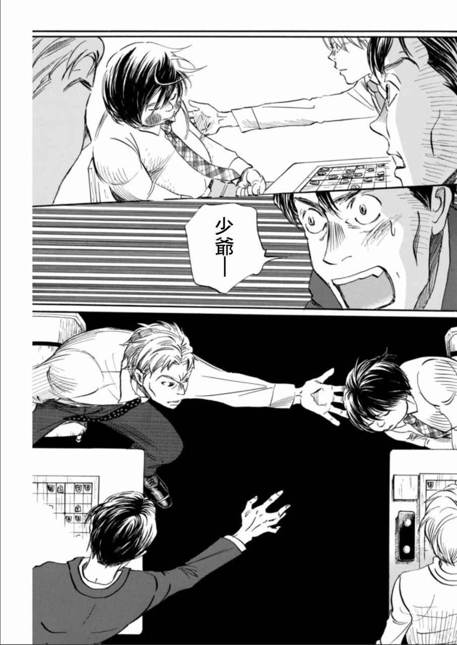 第135话