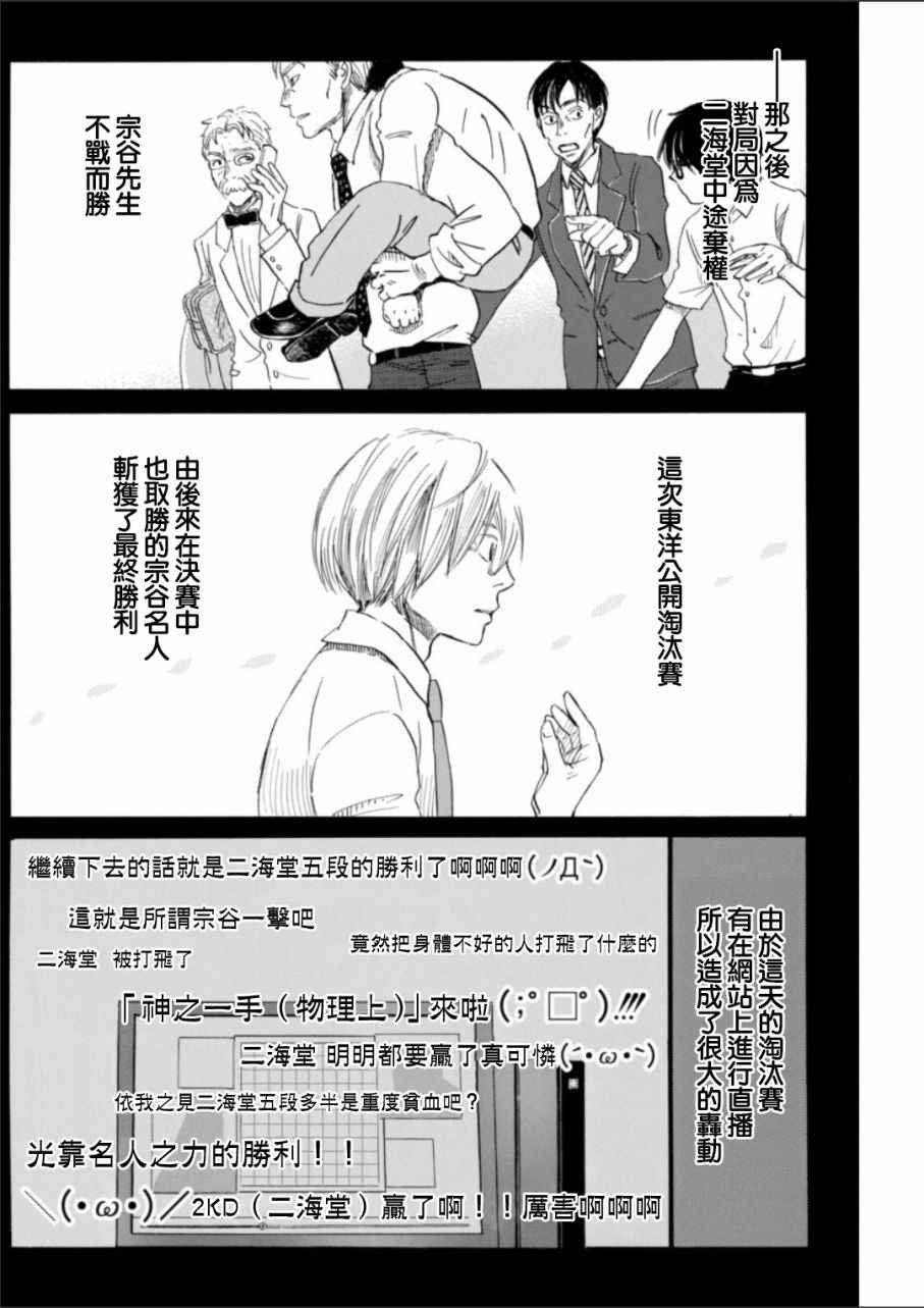 第135话