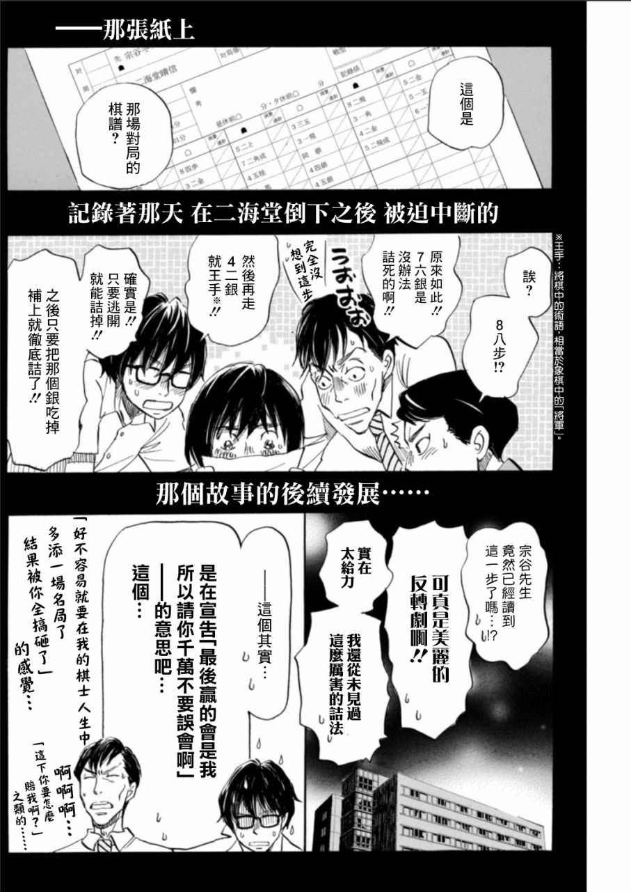 第135话