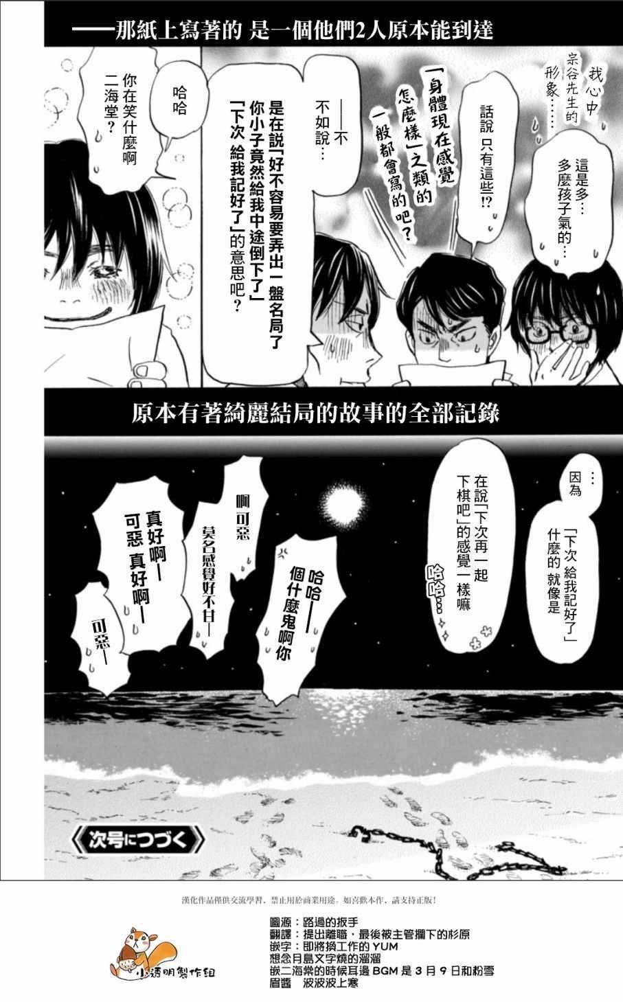 第135话