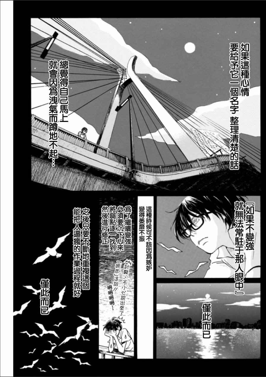 第136话
