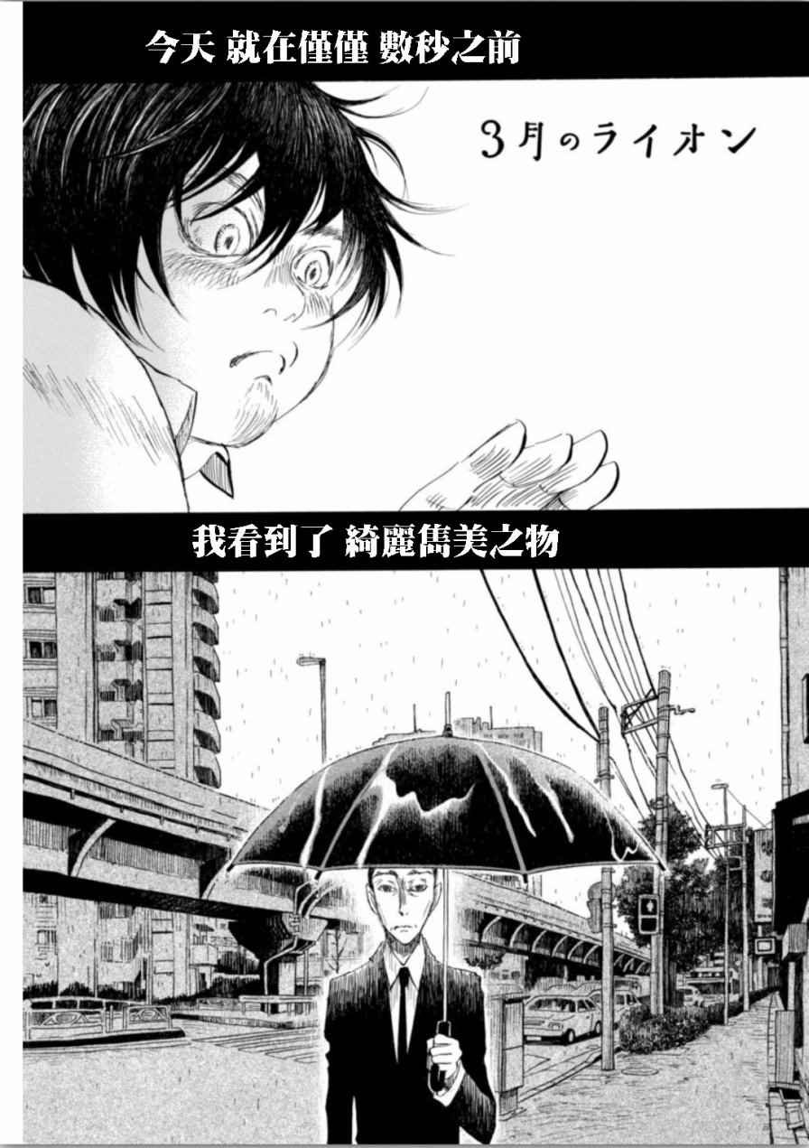 第137话
